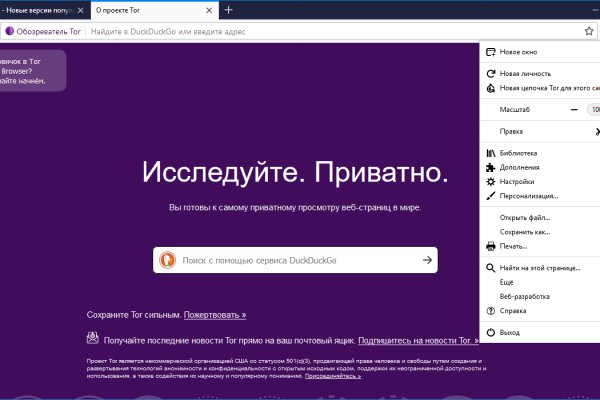 Ссылка на кракен kr2web in