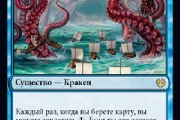 Kraken 2 зеркало