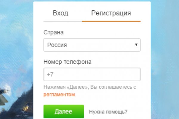 Как восстановить доступ к аккаунту кракен