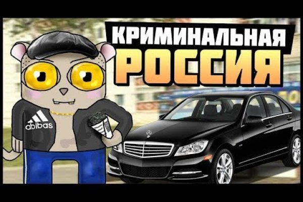 Ссылка на кракен зеркало