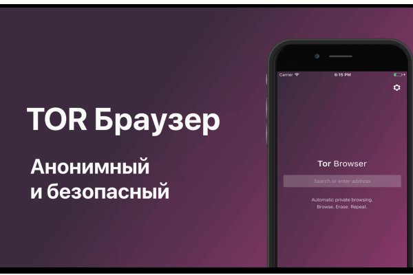 Кракен как войти через тор