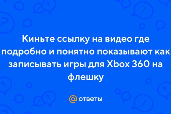 Kraken рабочее зеркало onion