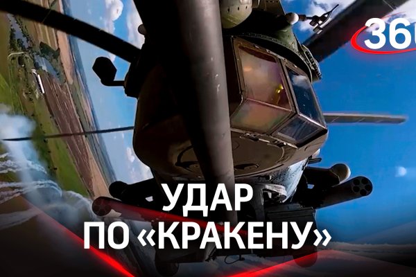 Кракен 16 вход