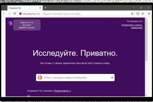 Kraken официальный сайт ссылка через tor