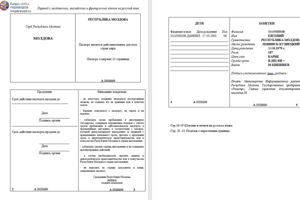 Как вывести с кракена