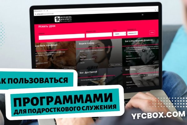 Кракен зеркало рабочее kr2web in