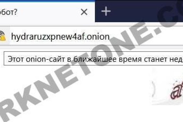 Как восстановить пароль на кракене