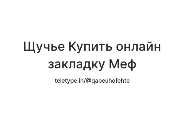 Как восстановить аккаунт в кракен