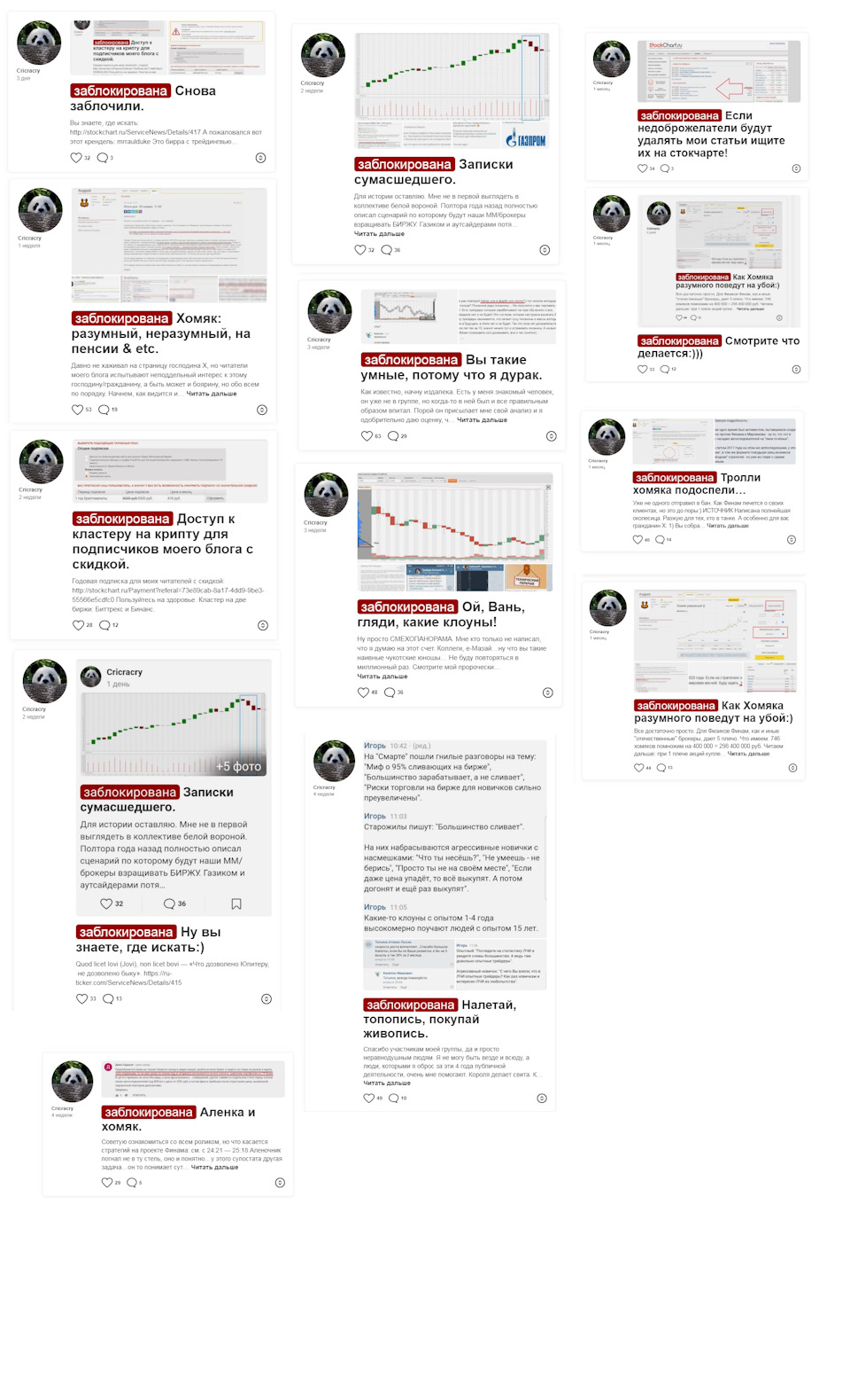 Как войти на сайт кракен